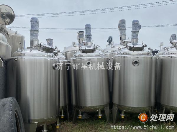 二手攪拌罐
