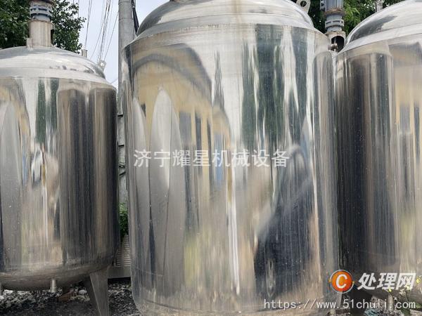 二手攪拌罐