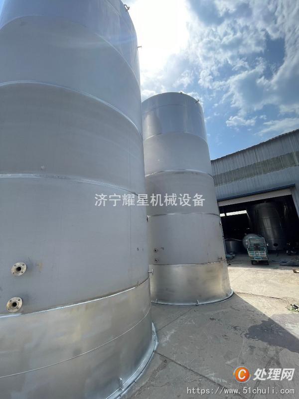 二手儲罐