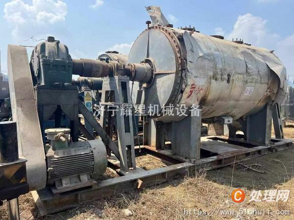 二手耙式干燥機(jī)