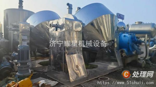 二手雙錐干燥機(jī)