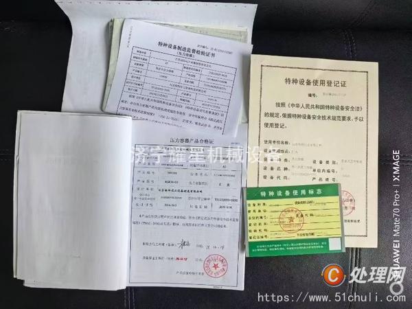 二手搪瓷反應(yīng)釜