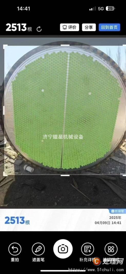 二手冷凝器