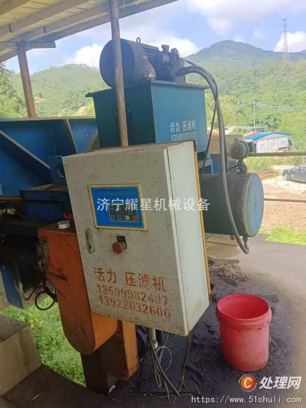 二手壓濾機(jī)