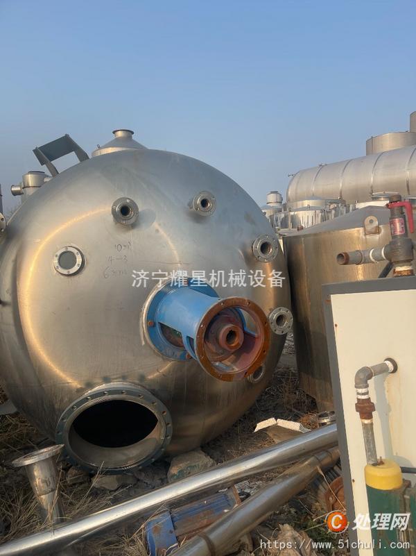 二手攪拌罐