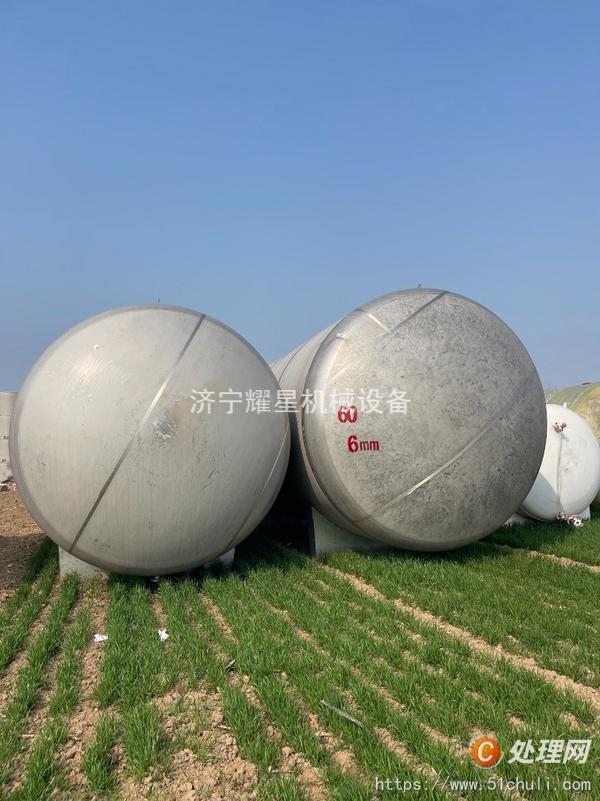 二手儲(chǔ)罐