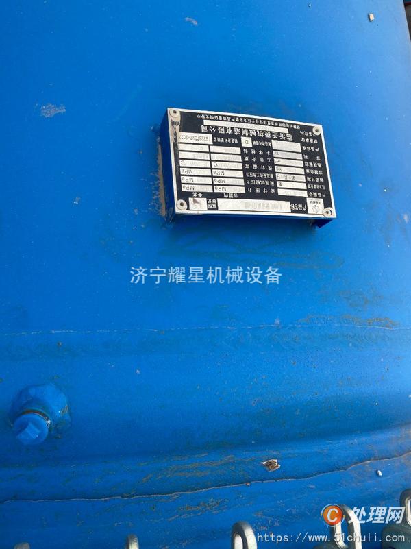 二手反應(yīng)釜