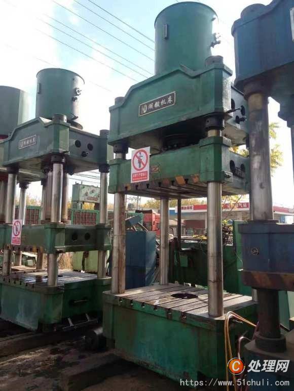 二手液壓機