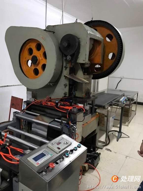 二手擠出機