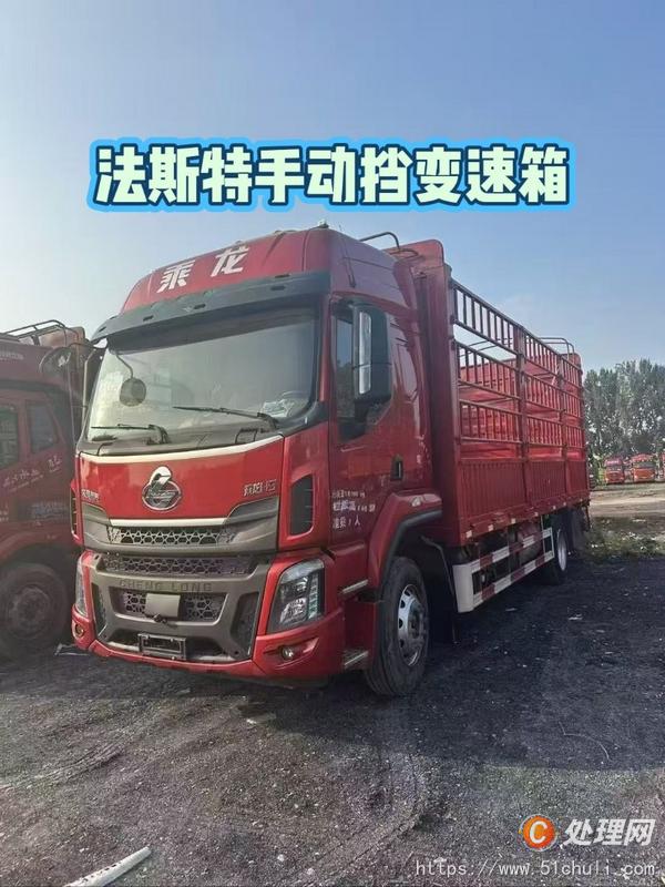 二手半掛車