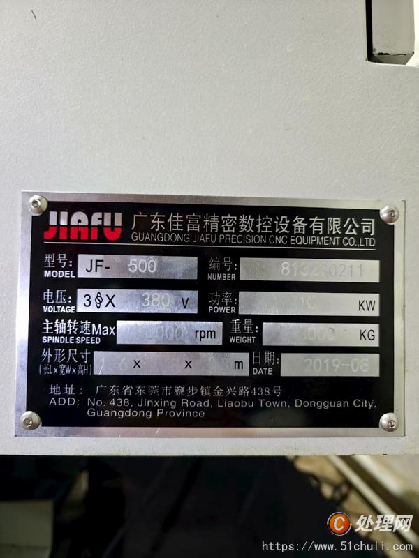 二手鉆床