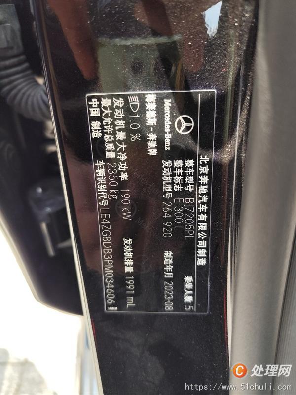 二手轎車