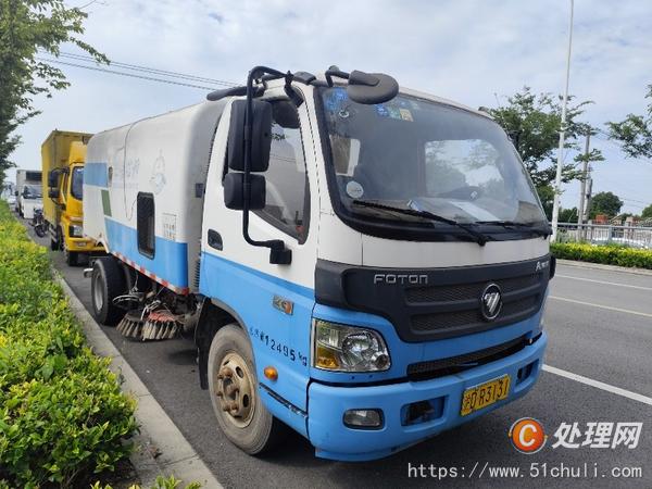 二手掃路車