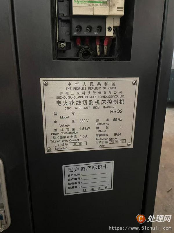 二手線切割機床