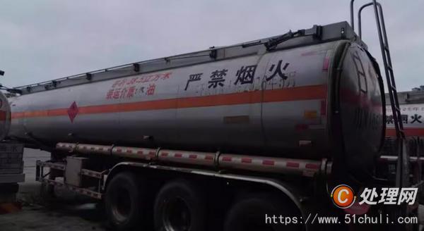 二手油罐車