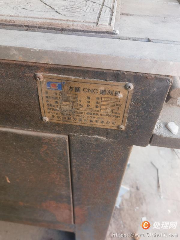 二手雕刻機(jī)