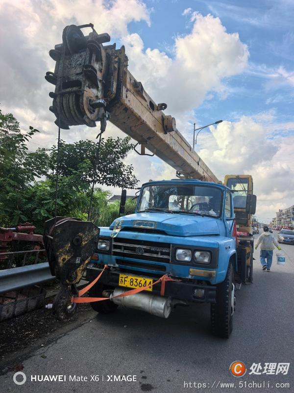 二手汽車吊