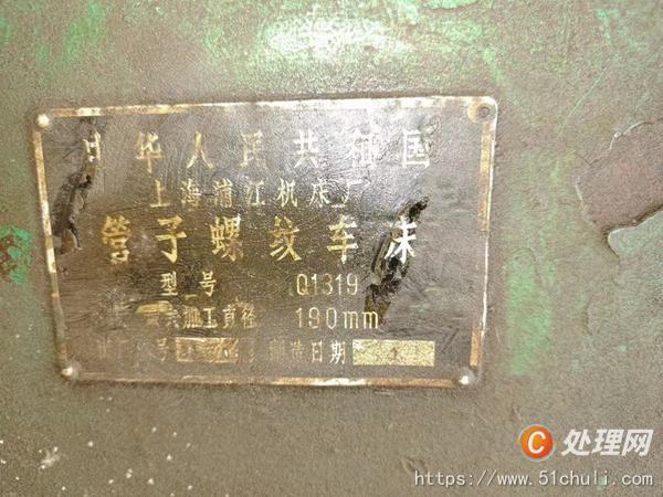 整批設(shè)備