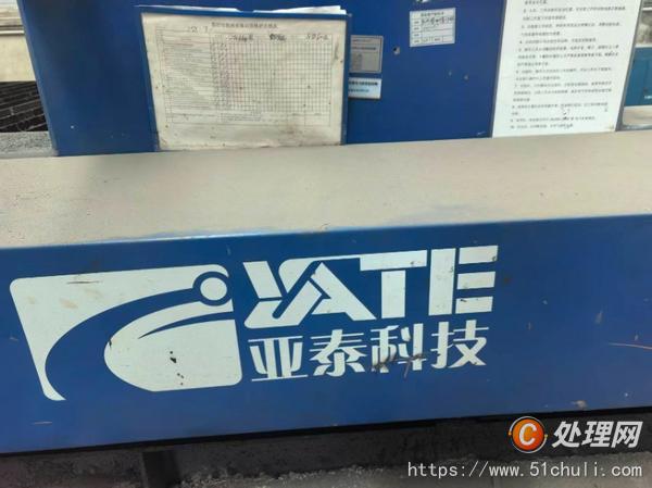 二手切割機