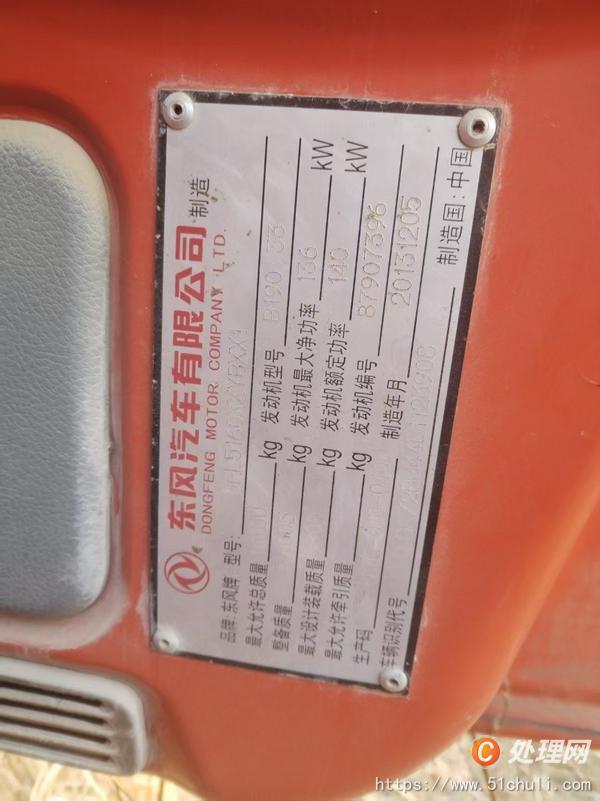 二手灑水車