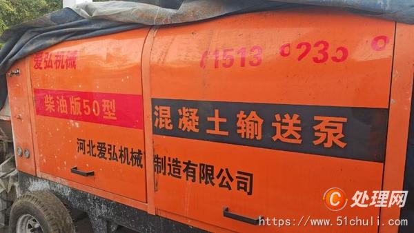 二手車載泵