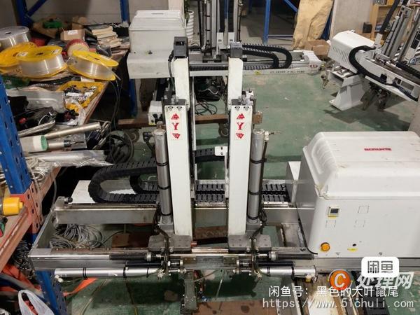 二手注塑機(jī)