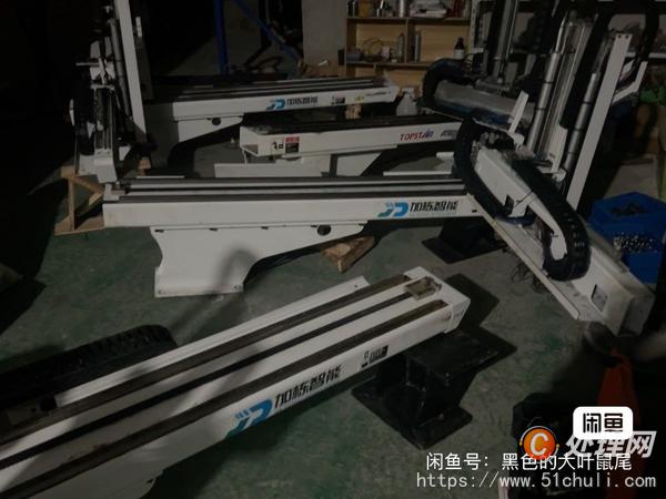 二手注塑機(jī)