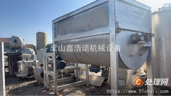 二手混合機(jī)