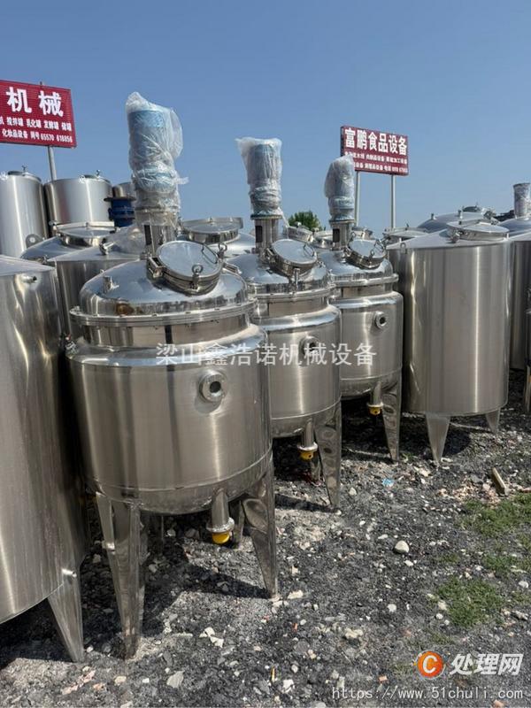 二手搅拌罐