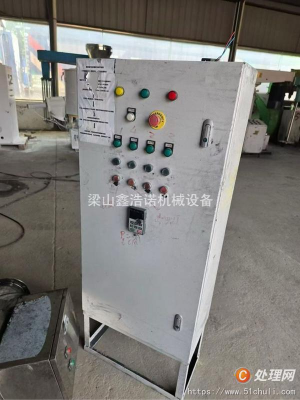 二手混合機