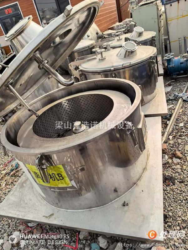 二手離心機