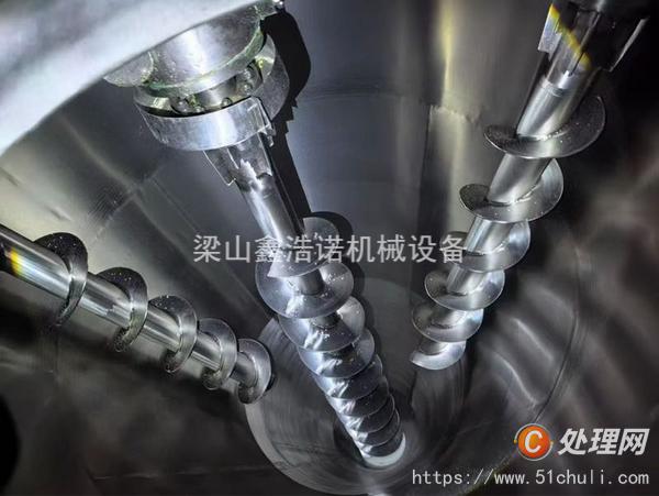 二手混合機