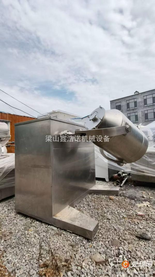 二手混合機(jī)