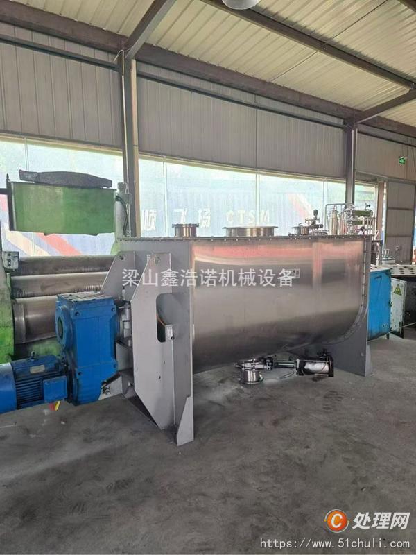 二手混合機