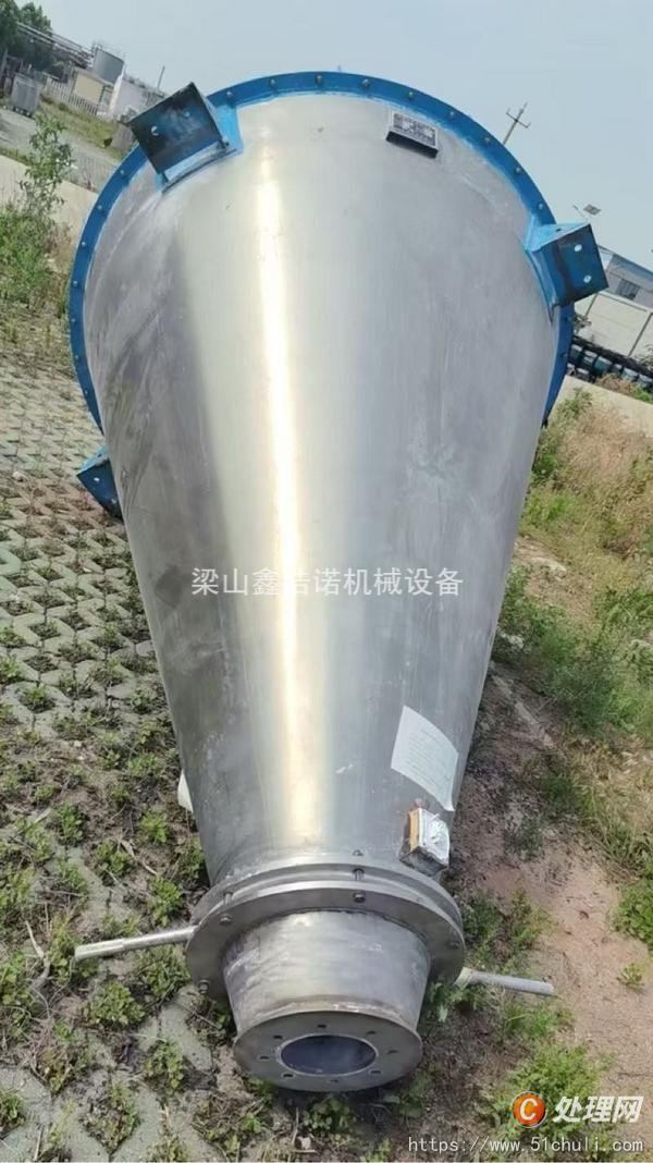 二手混合機(jī)