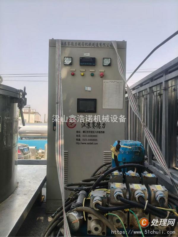 二手刮刀離心機