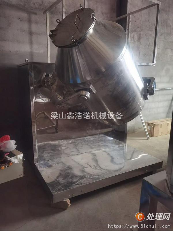 二手混合機(jī)