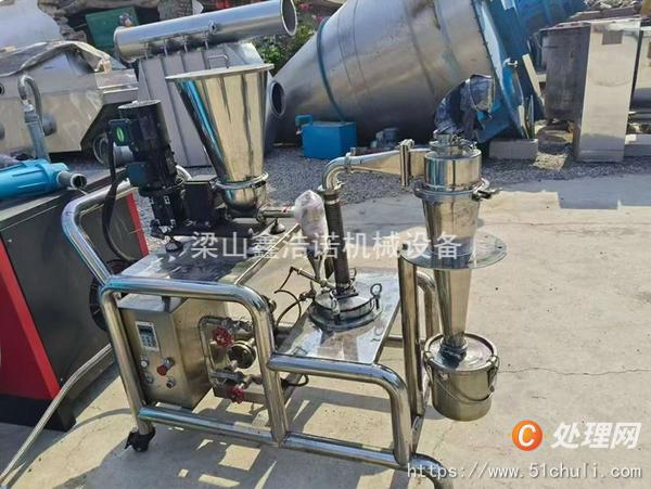 二手粉碎機