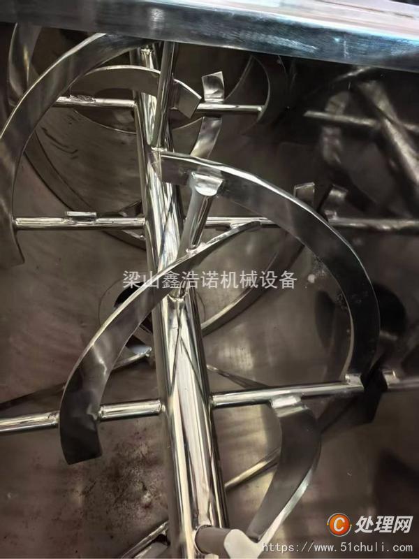 二手混合機(jī)