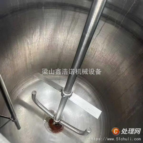 二手反應(yīng)釜