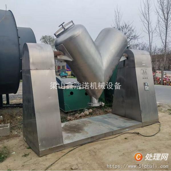 二手混合機(jī)