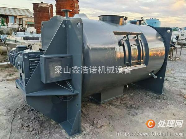 二手混合機(jī)