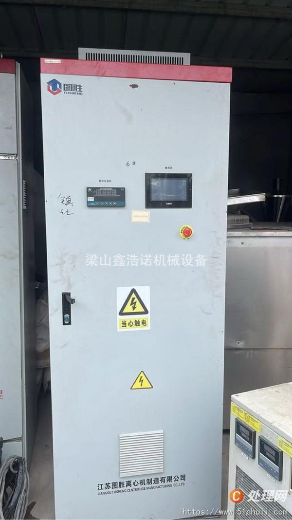 二手離心機