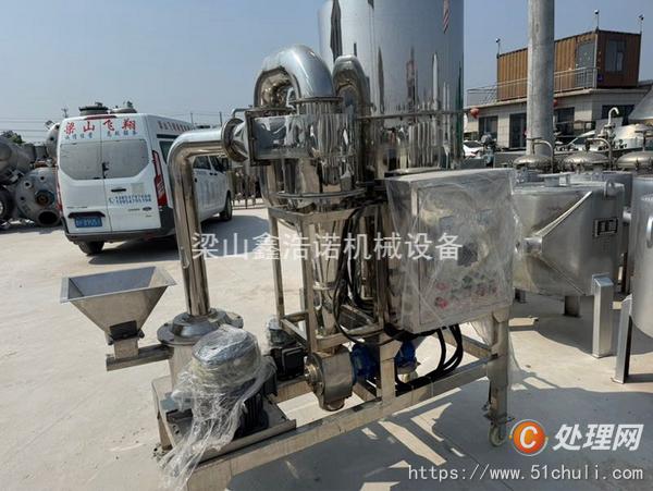 二手粉碎機