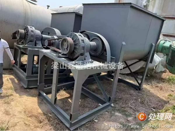 二手混合機