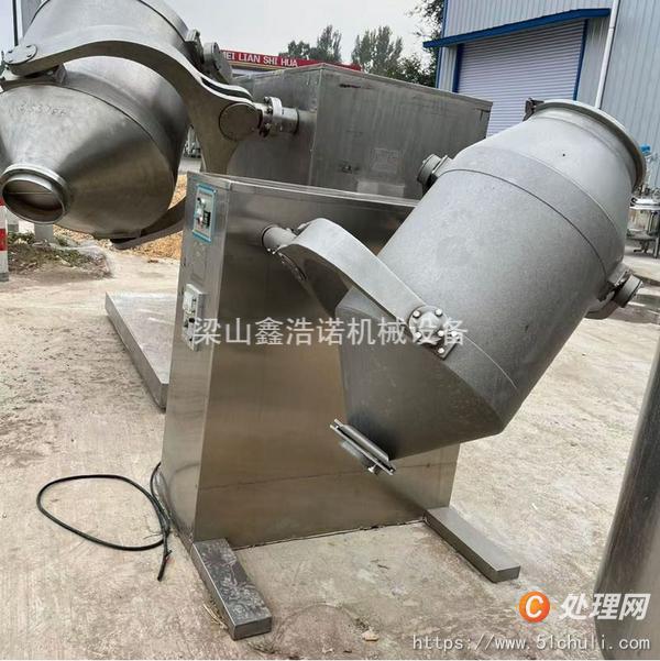 二手混合機