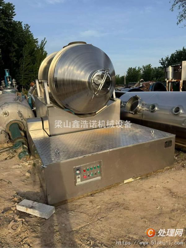 二手混合機