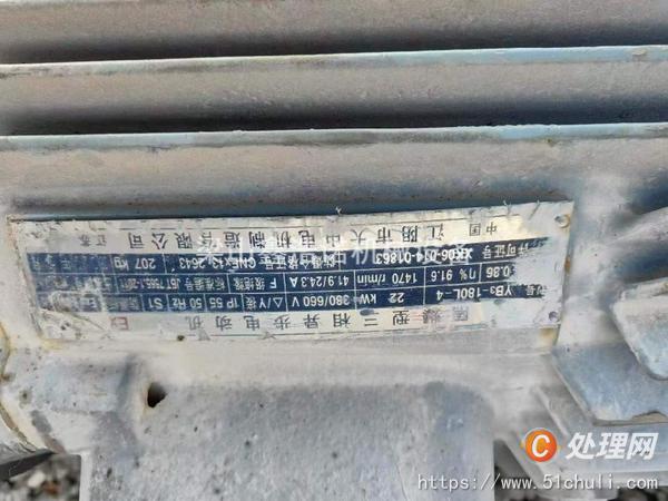 二手反應(yīng)釜