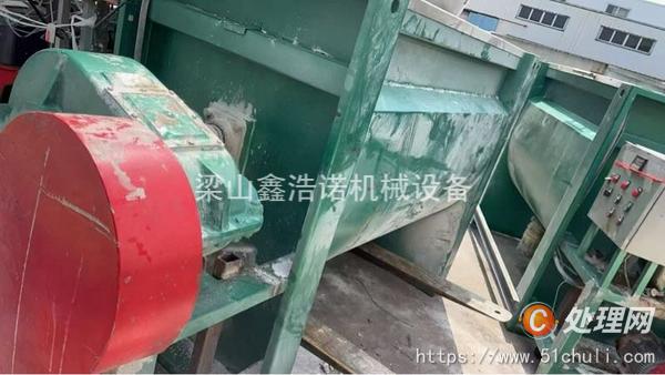二手混合機