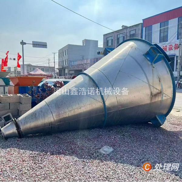 二手混合機